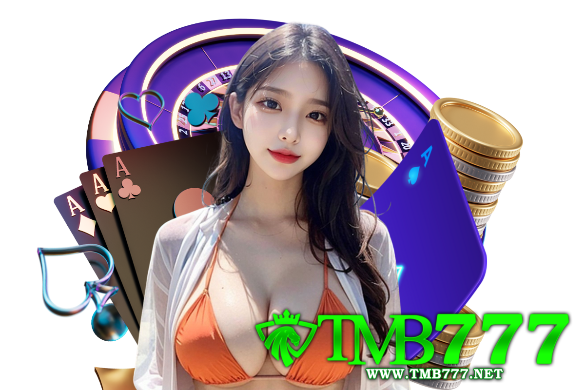 tmb777 สมัคร